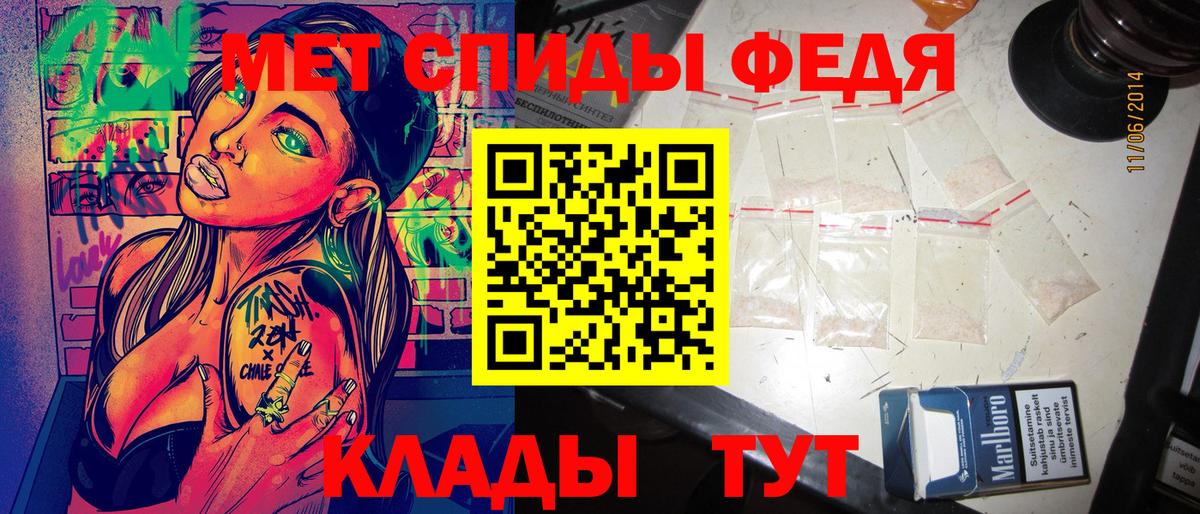АМФЕТАМИН Premium  Вход с VPN  Amphetamine  Якутск 