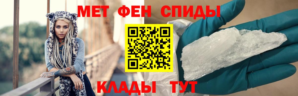 АМФ VHQ Якутск