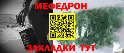 MESCALINE Нарткала