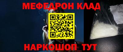 кокаин премиум Наро-Фоминск