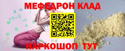 MESCALINE Нарткала