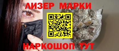 кокаин премиум Наро-Фоминск