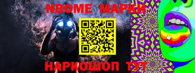 кокаин VHQ Нальчик