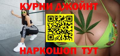 кокаин премиум Наро-Фоминск