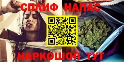 кокаин премиум Наро-Фоминск
