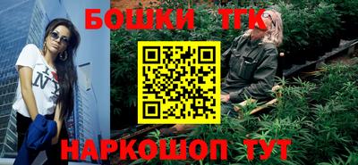 кокаин премиум Наро-Фоминск