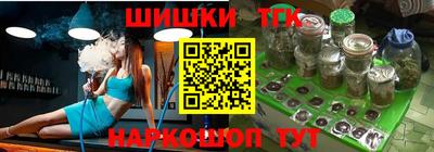 кокаин премиум Наро-Фоминск