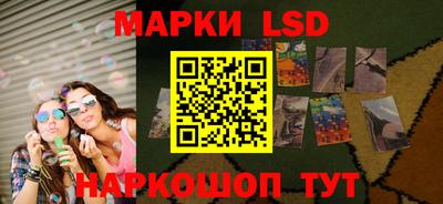 MESCALINE Нарткала