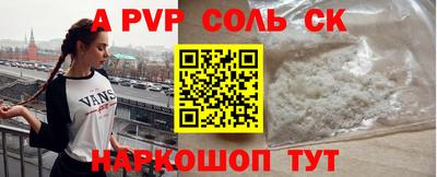 кокаин VHQ Нальчик