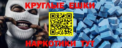 кокаин премиум Наро-Фоминск