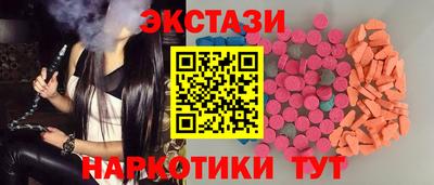кокаин VHQ Нальчик