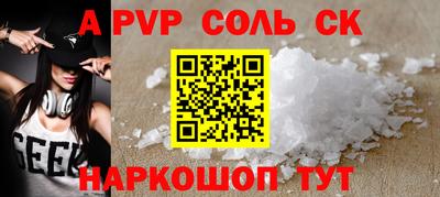 кокаин VHQ Нальчик