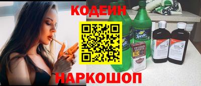 MESCALINE Нарткала