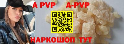 кокаин премиум Наро-Фоминск