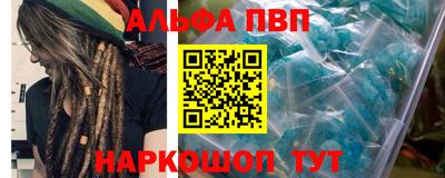 кокаин премиум Наро-Фоминск