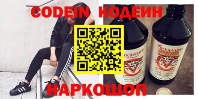 MESCALINE Нарткала