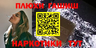 кокаин VHQ Нальчик