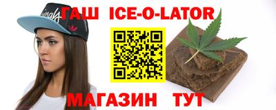 кокаин премиум Наро-Фоминск