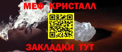 MESCALINE Нарткала