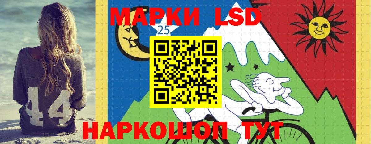 Якутск  LSD-25 экстази ecstasy  LSD-25 экстази  Лсд 25 экстази ecstasy  Вход с VPN 