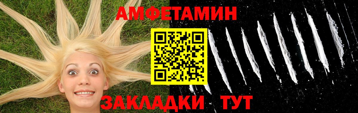 Якутск  МЕТАМФЕТАМИН мет  МЕТАМФЕТАМИН мет  Вход с VPN 