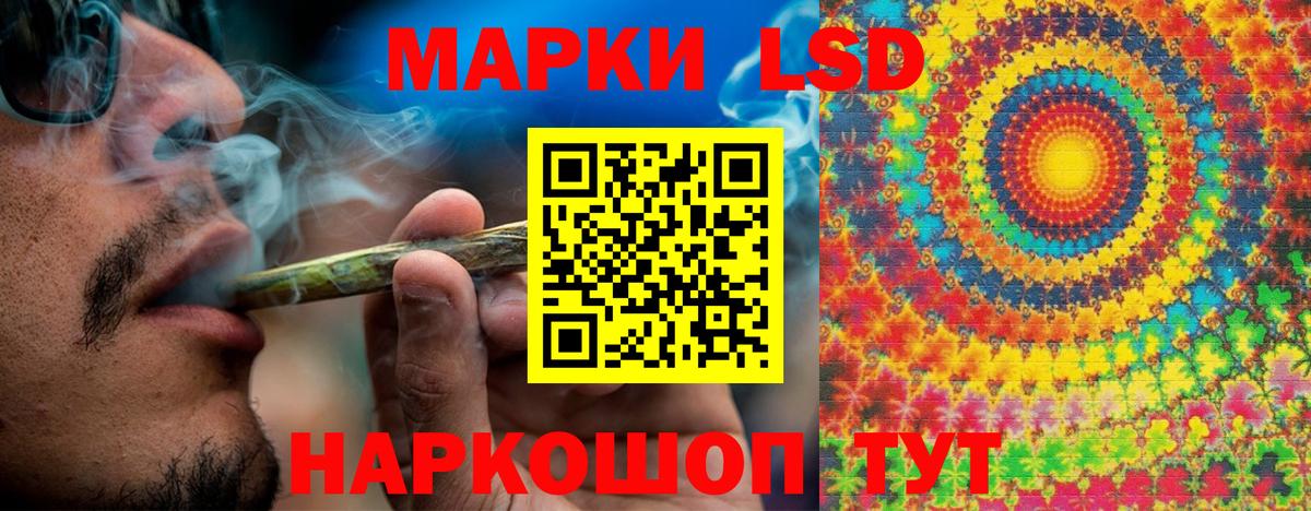 Марки 25I-NBOMe  закладка  Якутск  Вход с VPN  Марки NBOMe 1500мкг  Марки NBOMe 1500мкг 