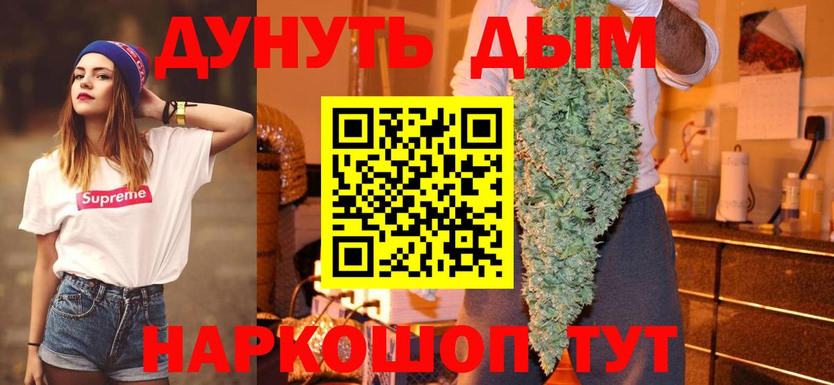 МАРИХУАНА ГИДРОПОН Якутск